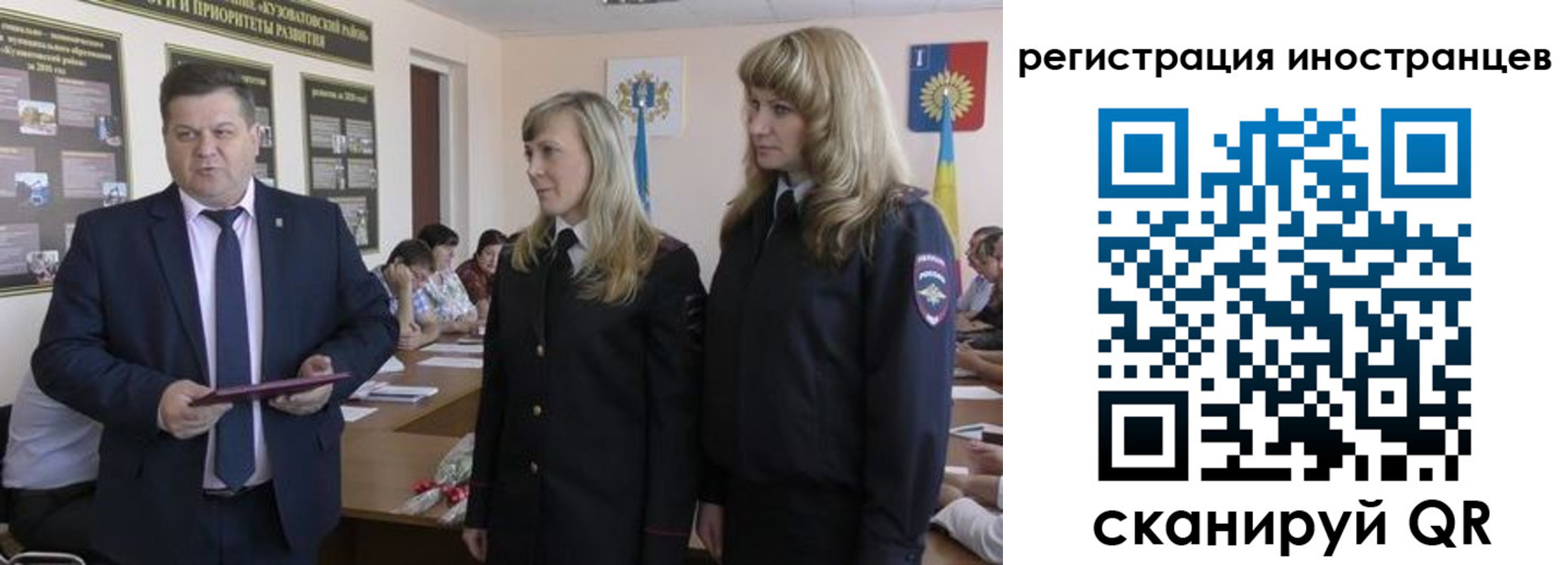 прописка ребенка в Ачинске