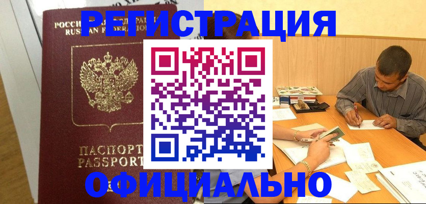 форма 3 в Ачинске