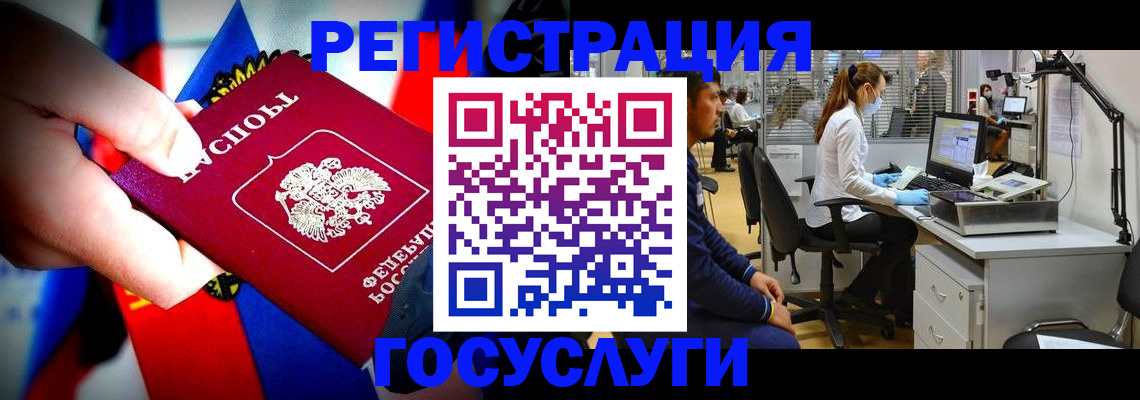 прописка законно в Ачинске